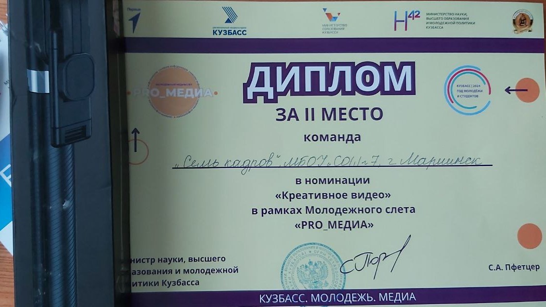 ...