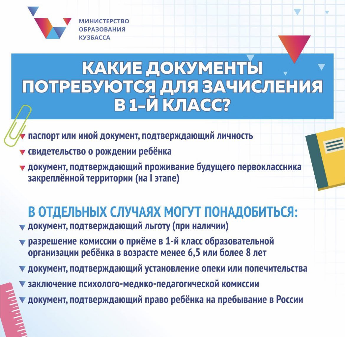 31457093.jpg