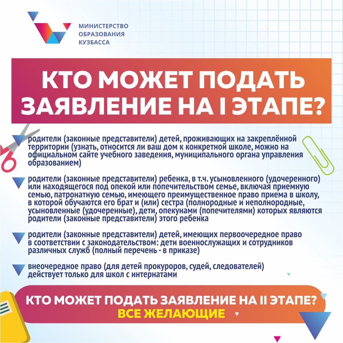 89131748.jpg
