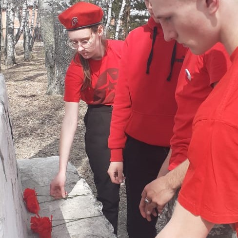...