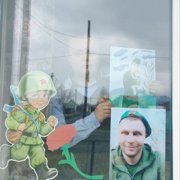 ...