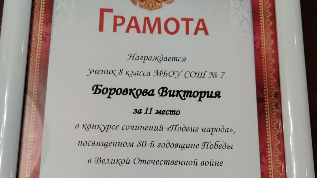...
